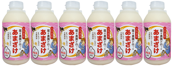 猩々農園が作ったあまざけ550g×6本セット